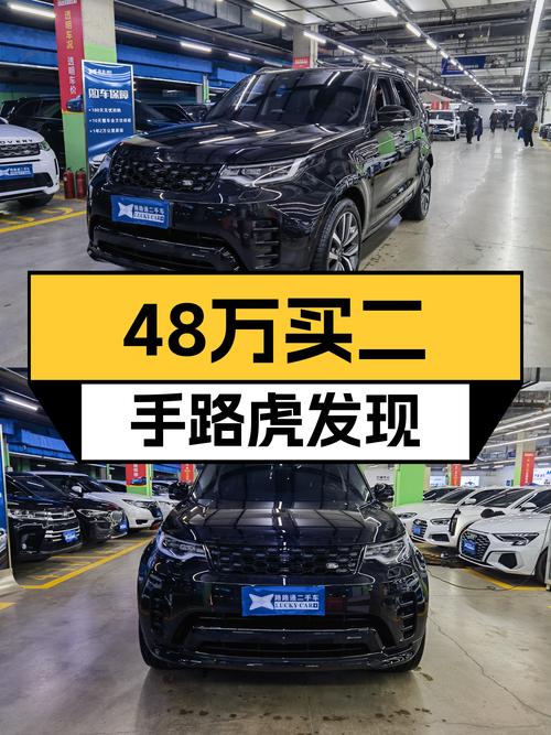 48万预算，拿下360匹路虎发现，是面子还是真实力？