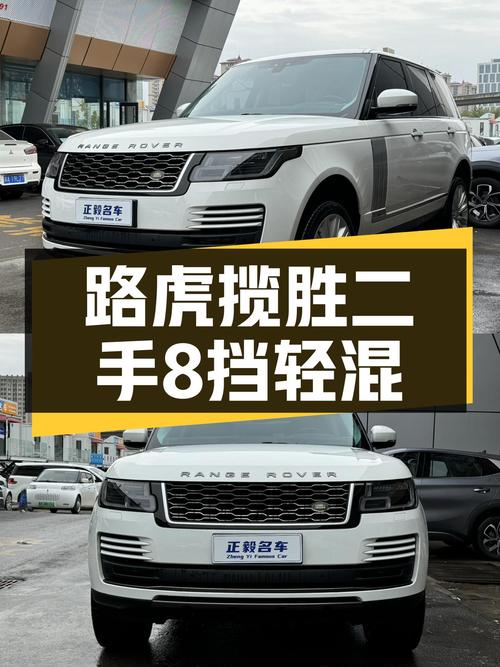 4万公里一手路虎揽胜，8挡+48V轻混，曾经的百万级豪车如今怎样？