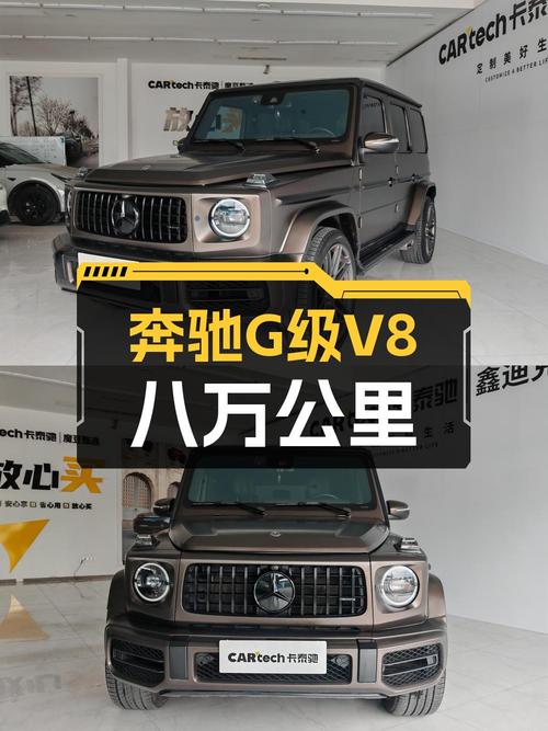 158.8万的奔驰 G级，19年款咖啡车身，成都8.6万公里！