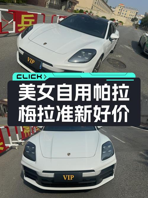 118万买保时捷 Panamera 2024款，厦门0.2万公里新车值不值？