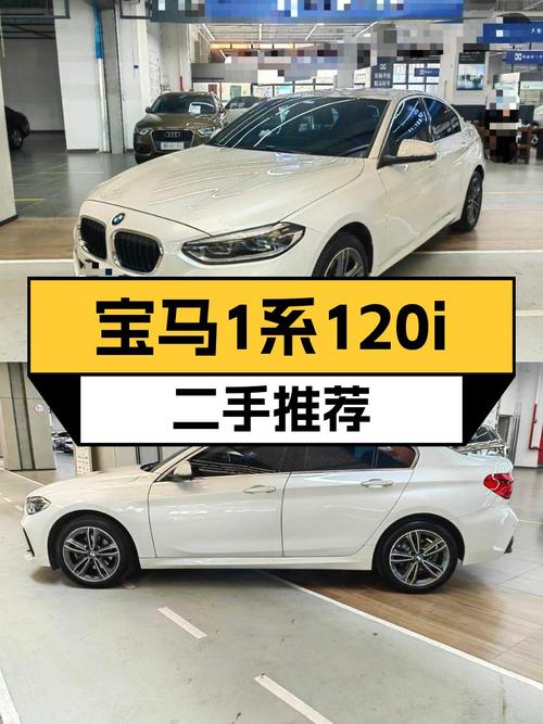 10万出头圆梦蓝天白云，2021款宝马1系120i M运动版值得入手吗？