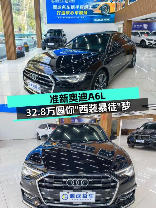 准新奥迪A6L：32.8万圆你"西装暴徒"梦