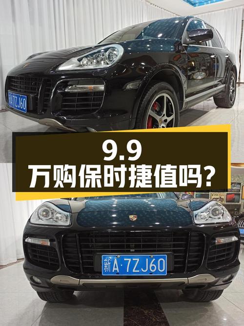 9.9 万入手保时捷 Cayenne Turbo 4.8T，是否值得？