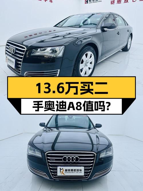 13万多买 2013款奥迪 A8，1次过户开了15万公里，值吗？
