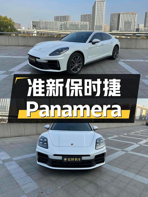 百万级轿跑新旗舰，准新保时捷Panamera，7千公里一手车况如何？