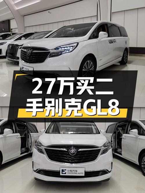 27万的 2021款别克GL8值不值？1次过户4.5万公里