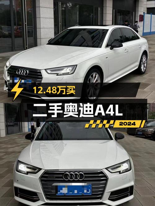 12.48万的 2018款奥迪A4L值得入手吗？