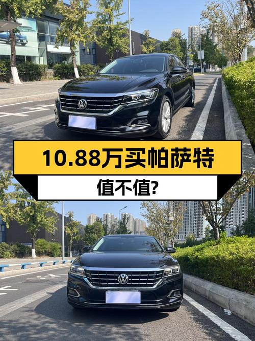 2020款帕萨特，重庆车源，5.6万公里，现仅售10.88万！