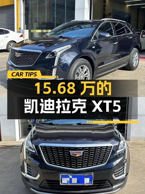 15.68万的 2021款凯迪拉克XT5，表显4.4万公里，值吗？