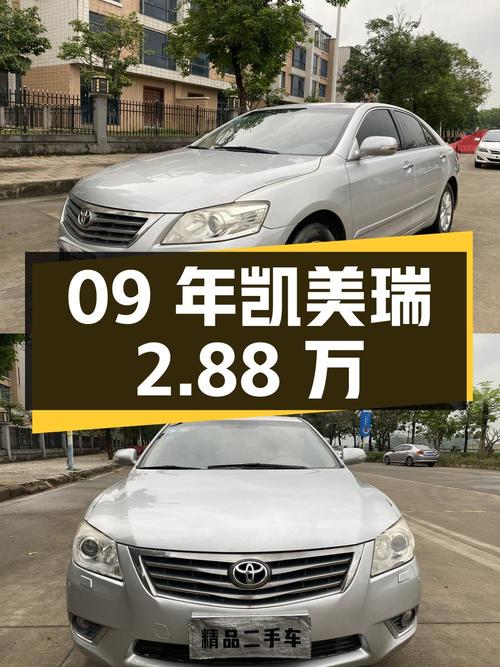 09年凯美瑞 2.88万，银灰色中型轿车，阳江车源