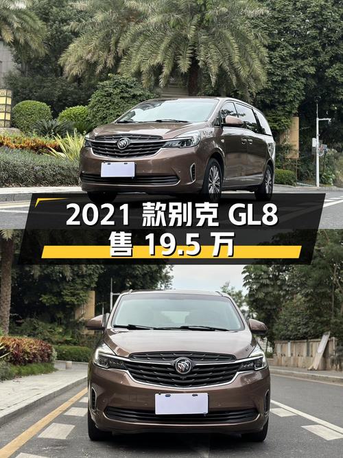 2021款别克GL8仅售19.5万！0过户跑了4.6万公里，值吗？