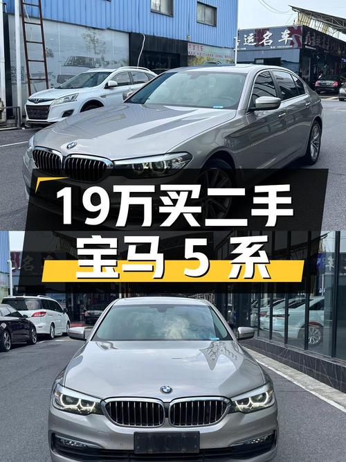 18万多的宝马 5系 2018款，6.4万公里0过户，长沙车源