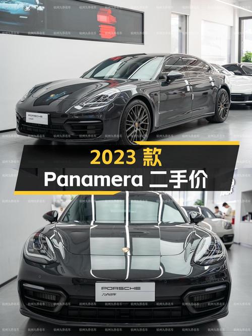 2023款保时捷 Panamera新车111.8万，现二手价划算吗？