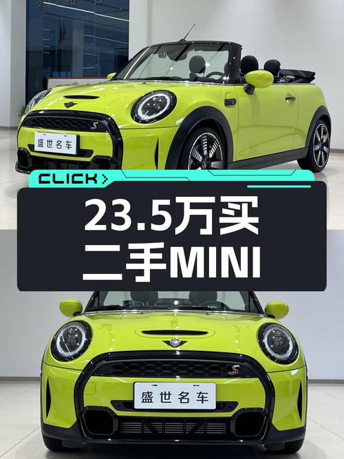 23.5万可拿下 2022款绿色MINI特别版，值吗？