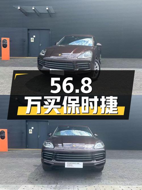 56.8万买 2019款保时捷 Cayenne，6.5万公里，3次过户，值吗？
