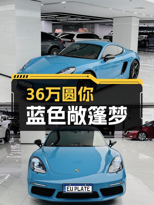 36万圆你蓝色敞篷梦！2019款保时捷718Cayman T，值得入手吗？