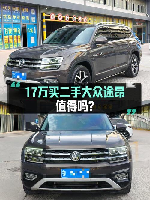 2020款途昂四驱豪华版，7万公里16.9万贵吗？