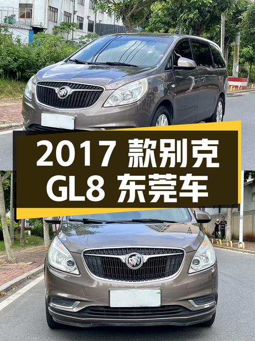 8.98万的 2017款别克GL8，11万公里0过户，东莞车