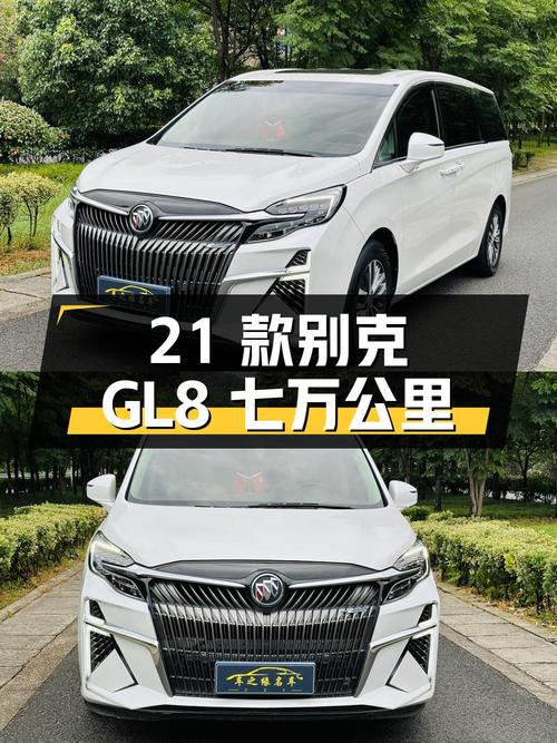 23.5万的 2021款别克GL8，白色7万公里0过户