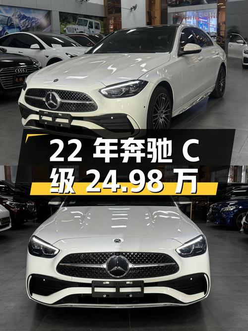 22年奔驰 C级，6.5万公里，海口车源，轻混系统，24.98万！