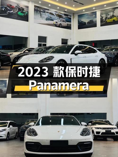 116.8万的 2023款保时捷 Panamera 行政加长铂金版，0.5万公里0过户