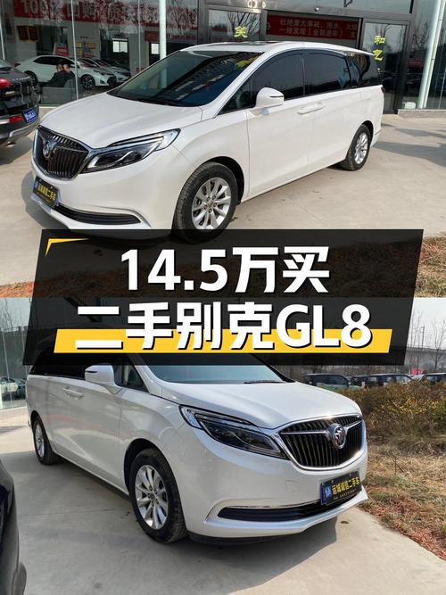 14.5万可拿下 2017款别克GL8，13万公里，值不值？