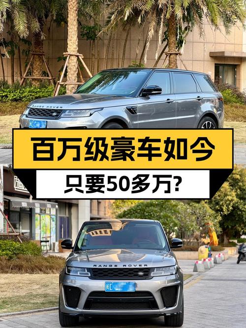 3.0T+48V轻混，曾经百万级豪车，如今50万出头体验路虎揽胜运动