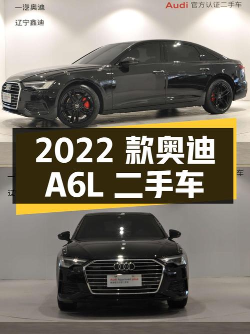 2022款奥迪A6L二手车，30.5万值得买吗？