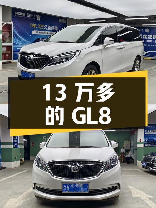 13万多的 2017款别克GL8，表显14万公里