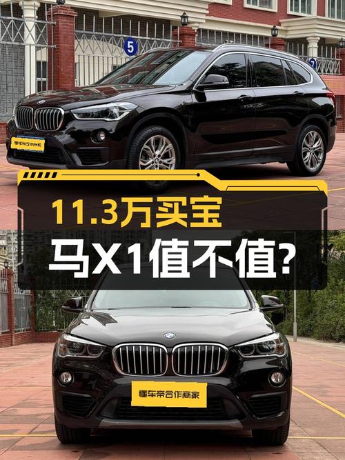11.3万的 2018款宝马X1黑色紧凑SUV，表显9万公里！