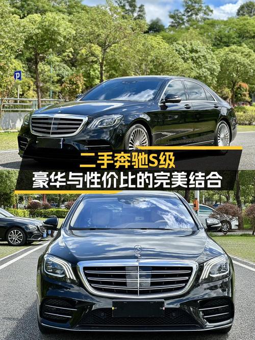 18年奔驰 S级0过户16万公里，46.8万贵不贵？