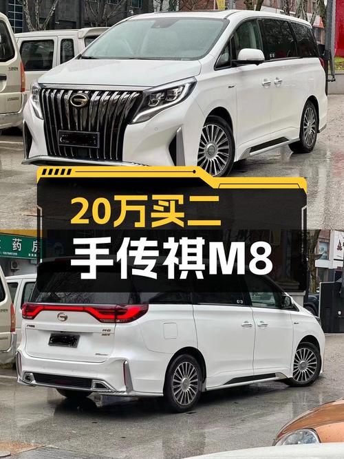 2023款传祺M8四座御尊版，5万公里准新车，不到20万体验奢华MPV