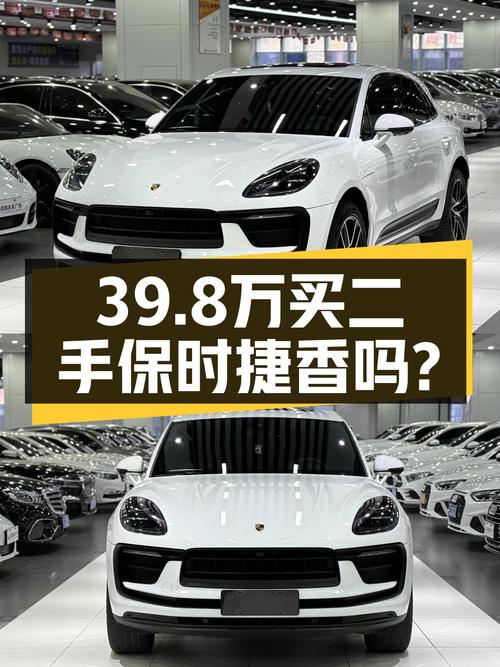 22款保时捷Macan，5万公里一手车，39.8万香不香？