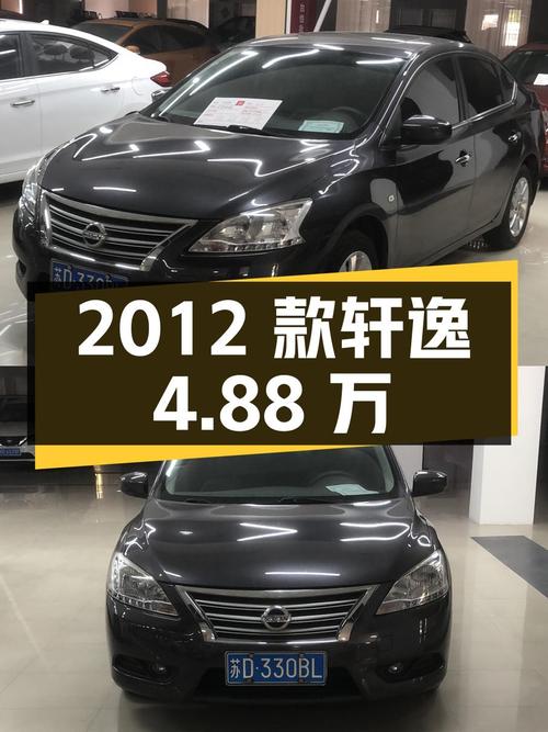4.88万 2012款轩逸，8万公里0过户常州车