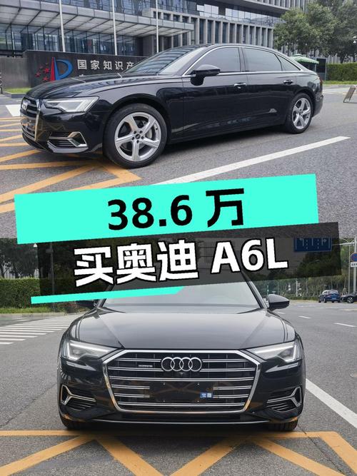 38.6万可入手 2023款奥迪A6L，1.4万公里，值吗？