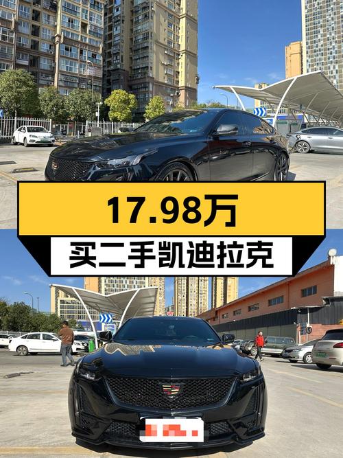 2021款凯迪拉克CT5，17.98万喜提黑武士，比新车香？