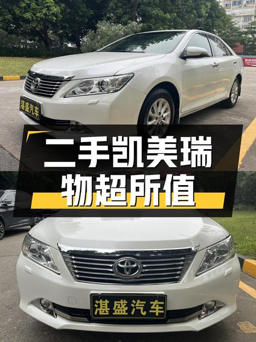 二手凯美瑞 2012款 2.5G 豪华版：品质卓越，价格优惠，值得购买！