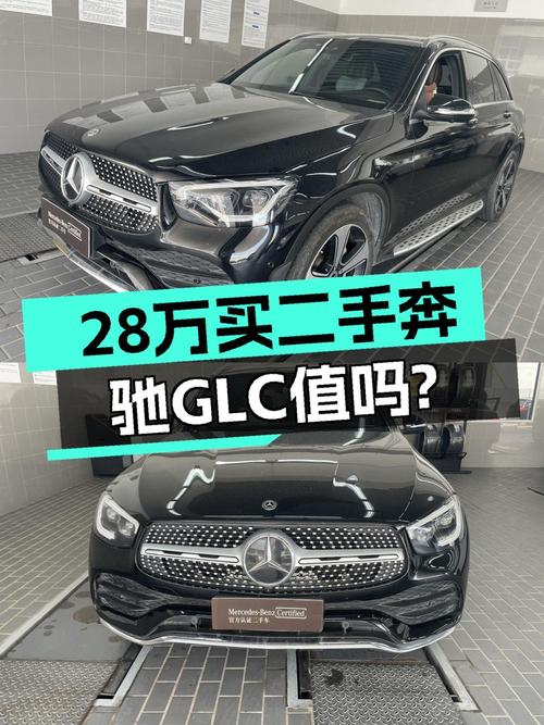 2020年奔驰 GLC300L福州车源，10.5万公里，报价 28万！