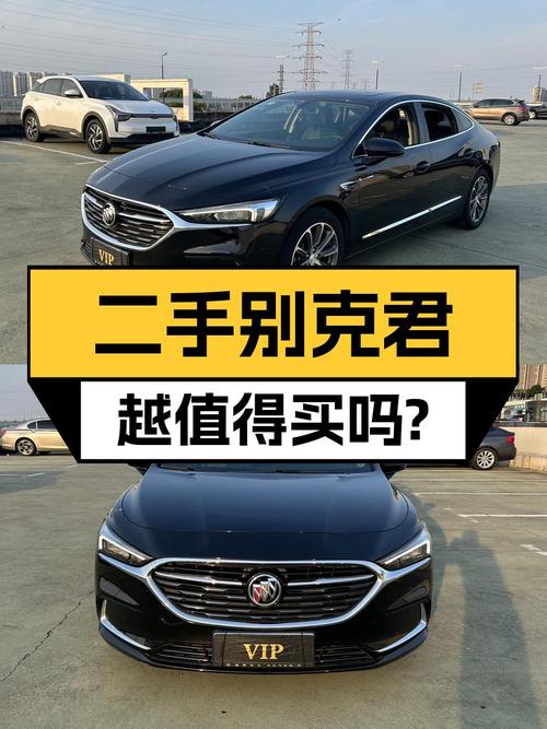 0过户的 2020款别克君越，苏州车报价10.28万！