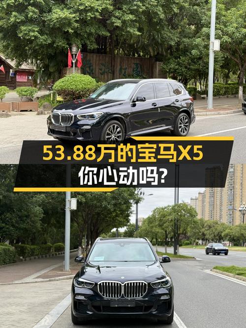 2021款宝马X5进口，未过户仅行驶 2.6万公里，报价53.88万！