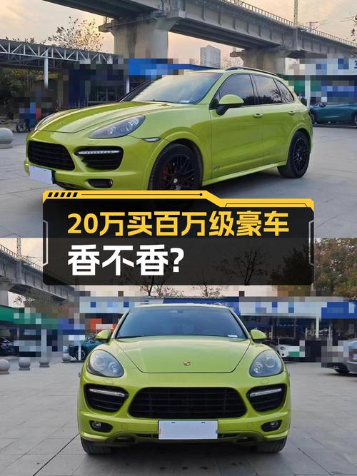 2012款保时捷Cayenne GTS，曾经的百万级豪车，如今只要20多万！