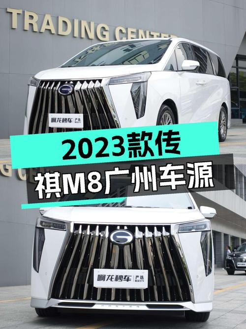 27.8万！2023款传祺M8白色0过户跑了 2.71万公里，值吗？