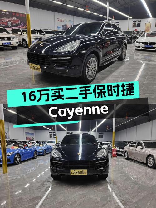 14款保时捷Cayenne，曾经的百万级豪车，如今16万圆你跑车梦？