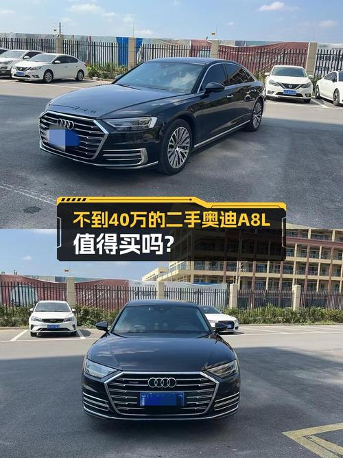 39.88万可入手 2018款奥迪 A8大型轿车，淮安车源