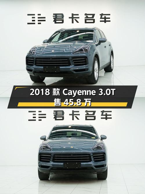 2018款保时捷 Cayenne 3.0T，8.2万公里仅售45.8万！
