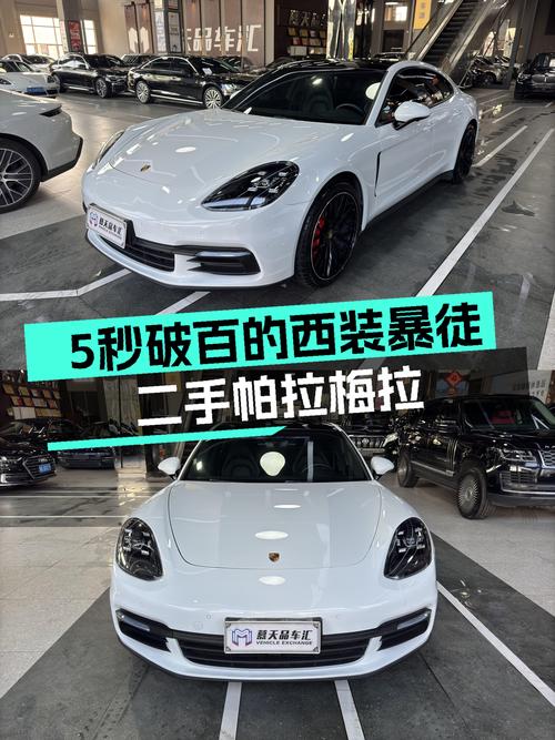 5秒破百，2017款3.0T帕拉梅拉，47.9万圆你西装暴徒梦