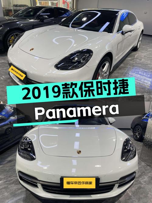 2019款保时捷Panamera行政加长版：一手车况，尽享豪华行政级座驾