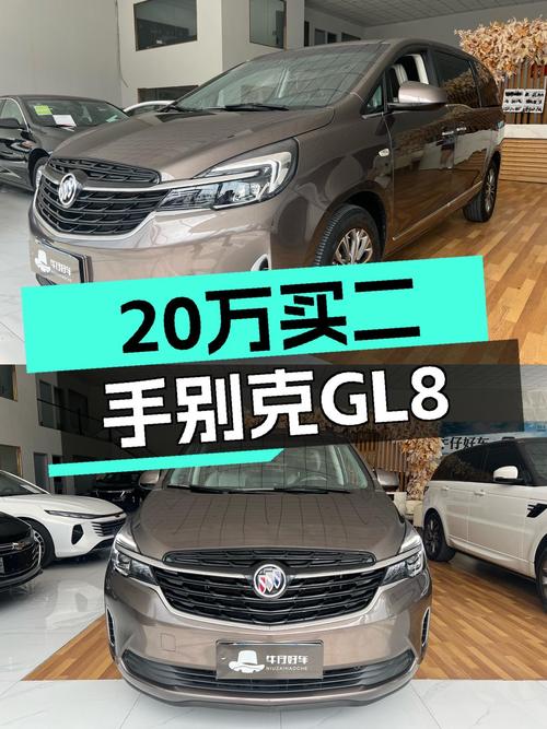 不到20万，入手低调奢华陆上公务舱——二手别克GL8 2021款豪华型