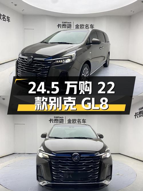 24.5万可买 2022款别克GL8，香槟色仅0.3万公里！