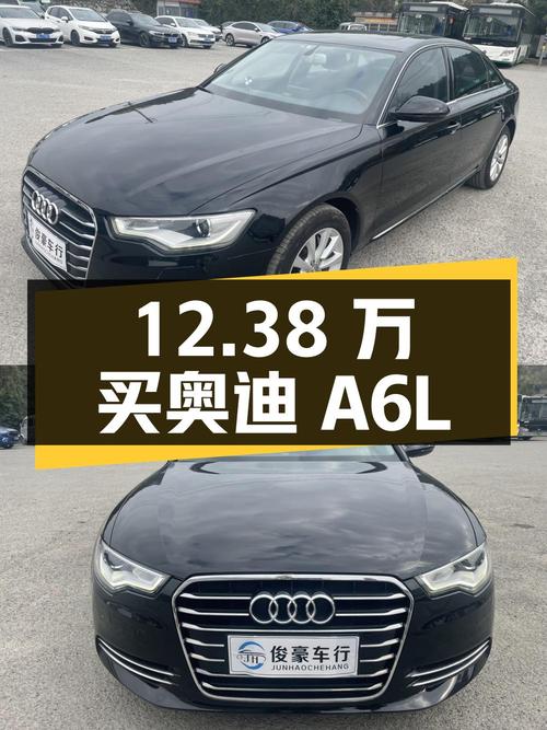 12.38万买 2014款奥迪A6L，白色12万公里0过户